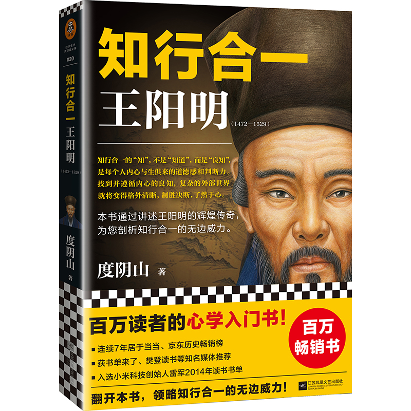 ֪�к�һ����������f�x�ߵ��ČW���T����������x֪�к�һ���䄓(chu��ng)ʼ���������ͨ��ȫ���������x�������΁��˵�ý�w���]����