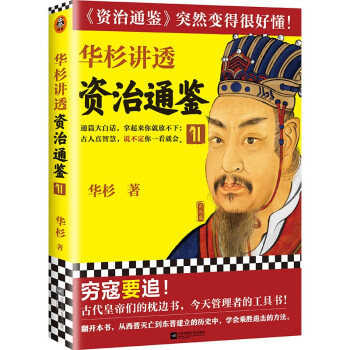 �Aɼ�v͸�Y��ͨ�b11���F��Ҫ׷���Ŵ��ʵۂ�����߅��(sh��)����������ߵĹ��ߕ�(sh��)��ͨƪ���Ԓ��