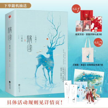 �����]������(gu��)����(l��i)�ˣ�ȫ����(c��)����ʮ���I���L(f��ng)���桰����(gu��)��ȫϵ����Y(ji��)ƪ��Ǭ���䶨���ذ��չ�����ٛ(z��ng)��(sh��)�������(y��)�ʲ��������������o(j��)��]Ʊ������