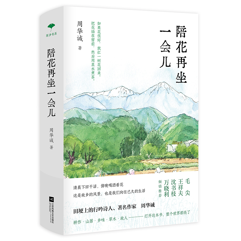 �㻨����һ��(hu��)��