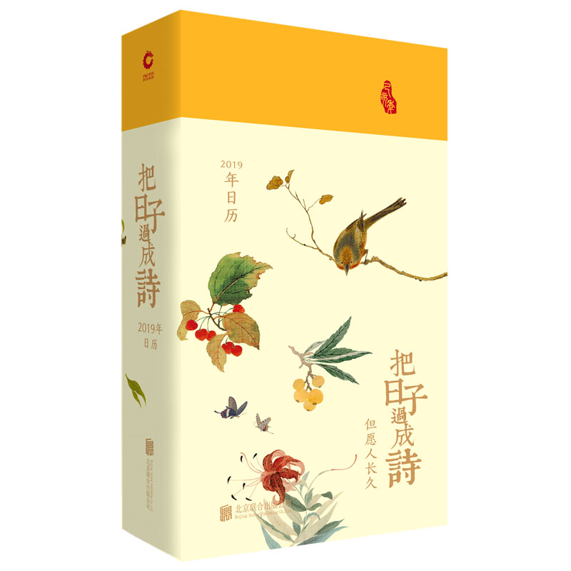 �������^(gu��)��Ԋ(sh��)��2019���՚v