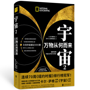 ����2���f��ĺζ���������`�_��ȫ���m(x��)����FOXͬ���o(j��)�Ƭ��Cosmos:possible worlds�������u(p��ng)��9.7