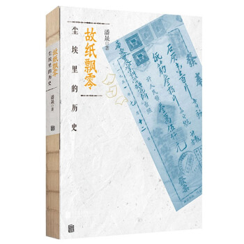 �ʼ��h�㣺�m����Ěvʷ