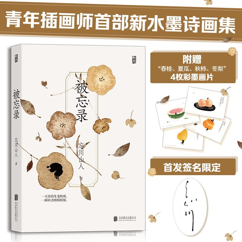 ����䛣��H���棺�S����ٛ���������Ĺ������������桱4ö��ī��Ƭ��