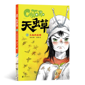 ���x(ch��ng)�ݣ���ص�׷�C