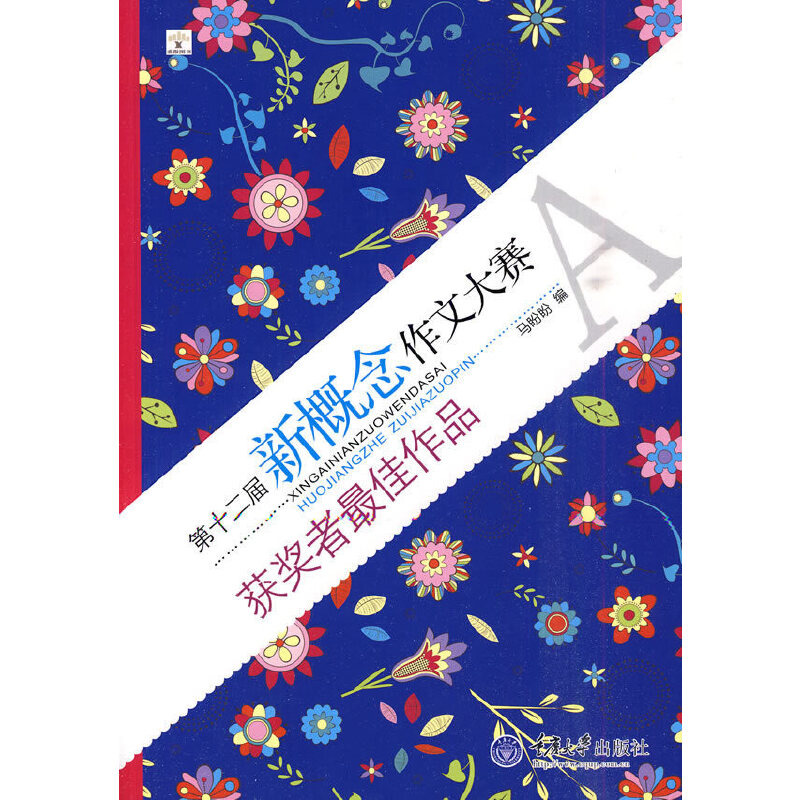 ��ʮ�����¸������Ĵ�ِ�@��(ji��ng)?w��)�������?A��(�؈�(b��o)�D��)