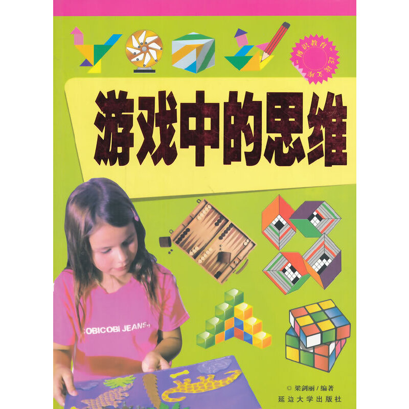 �Α��е�˼�S(�����R���������x�Ď�)