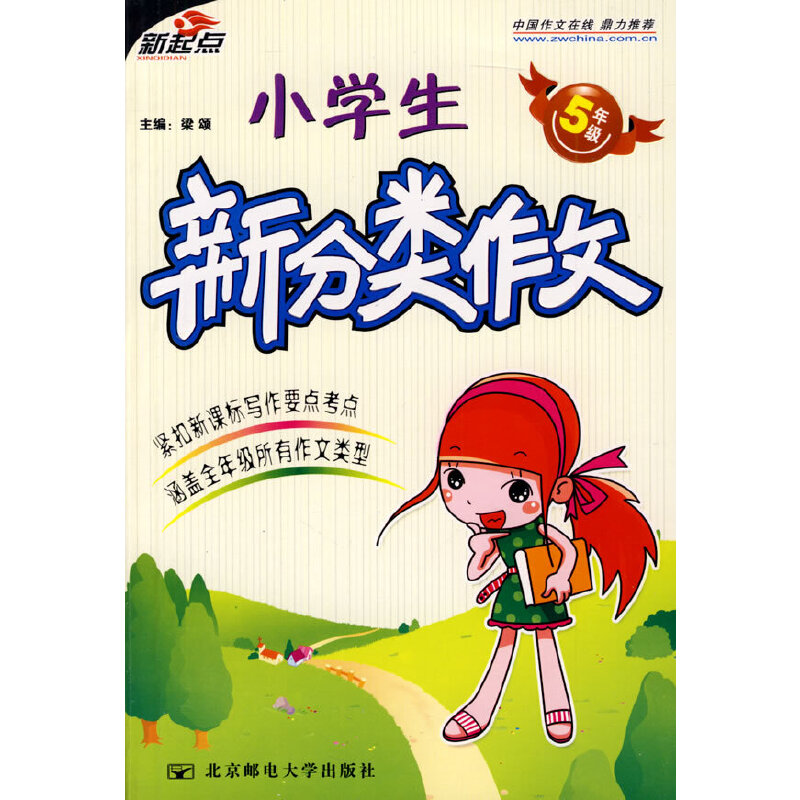 С�W(xu��)���·�����ģ����꼉(j��)��