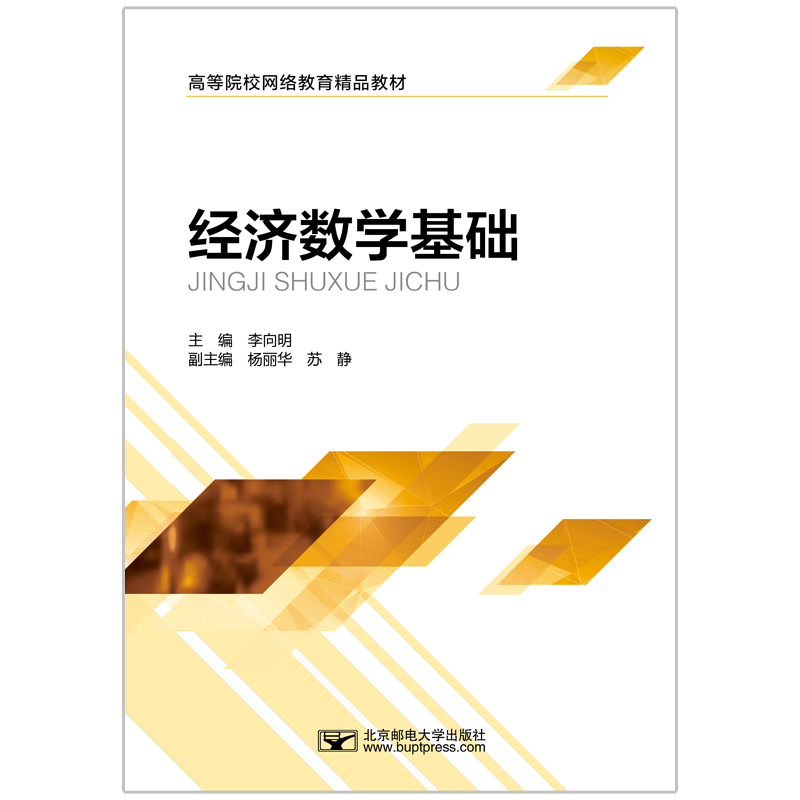 ��(j��ng)����(sh��)�W���A