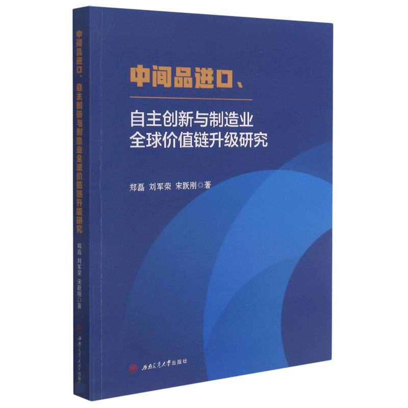 ���gƷ�M(j��n)����������(chu��ng)���c����I(y��)ȫ��rֵ������о�