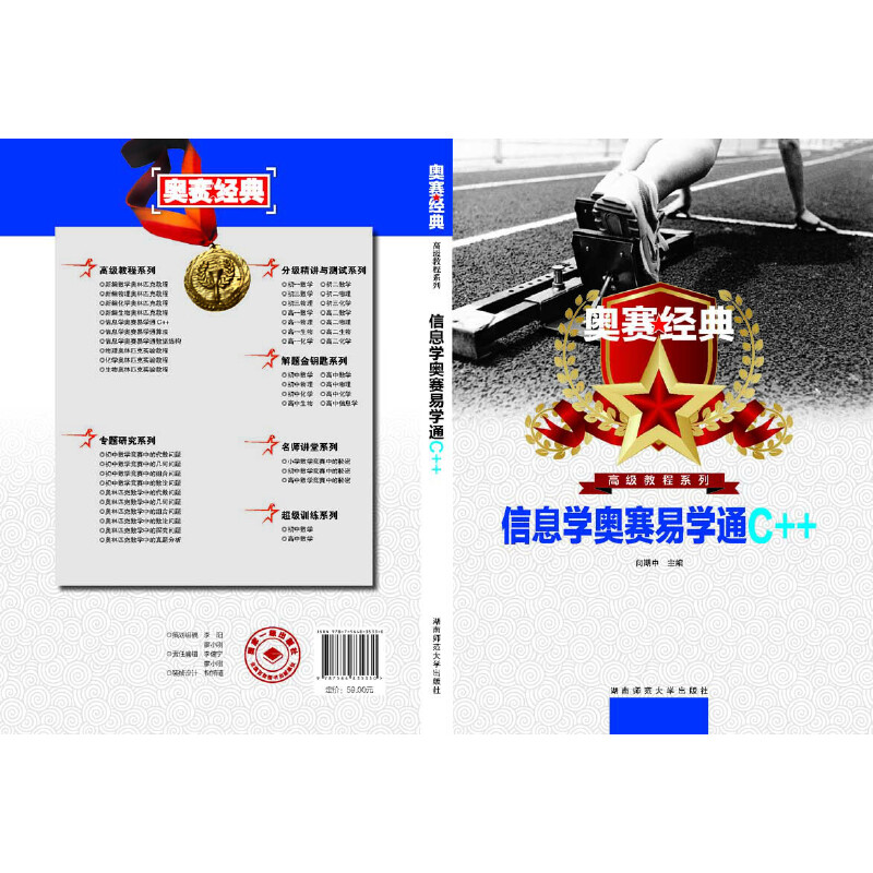 ��Ϣ�W�Wِ�׌WͨC++