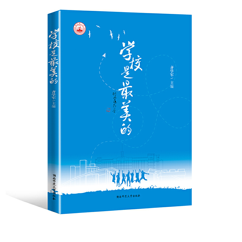 �W(xu��)У��������