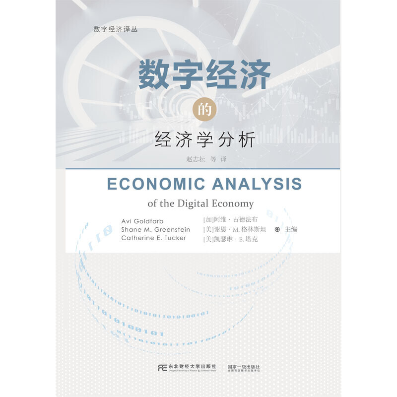 ��(sh��)�ֽ�(j��ng)��(j��)�Ľ�(j��ng)��(j��)�W(xu��)����