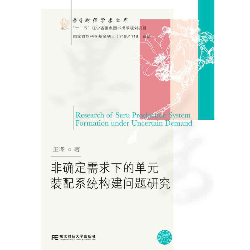 �Ǵ_�������µĆ�Ԫ�b��ϵ�y(t��ng)��(g��u)�����}�о�