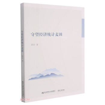 ������(j��ng)��(j��)�y(t��ng)Ӌ(j��)����