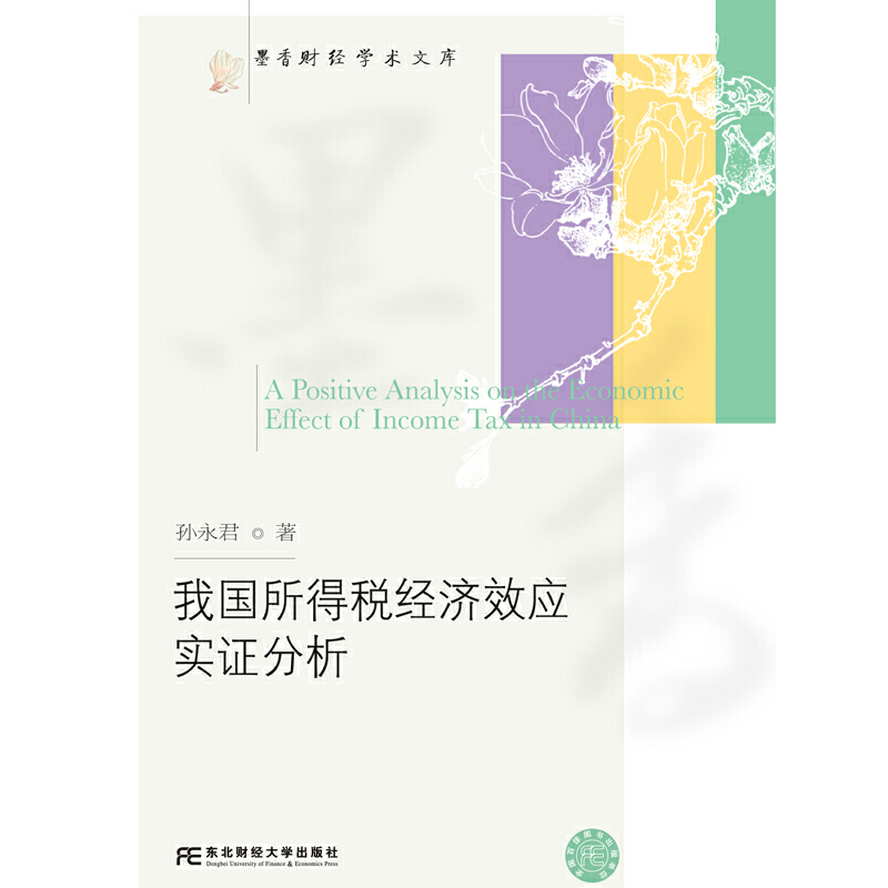 �҇�(gu��)���ö���(j��ng)��(j��)Ч��(y��ng)��(sh��)�C����