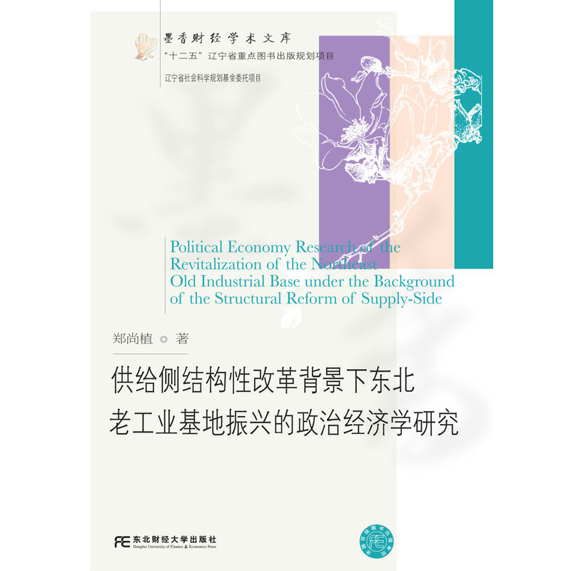 ���o�ȽY���Ըĸﱳ���|���Ϲ��I(y��)�������d�����ν����W�о�