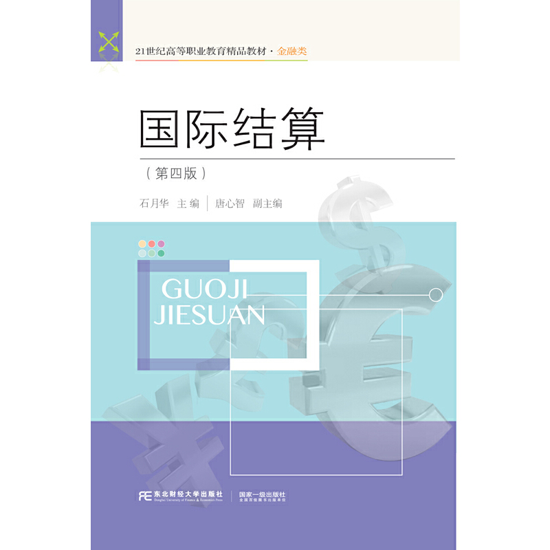 ���H�Y(ji��)�㣨���İ棩