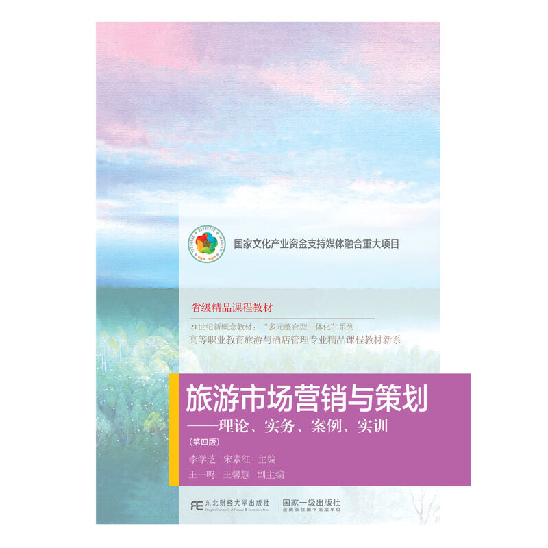 �����Ј�(ch��ng)�I(y��ng)�N�c�߄�����Փ����(sh��)��(w��)����������(sh��)Ӗ(x��n)�����İ棩