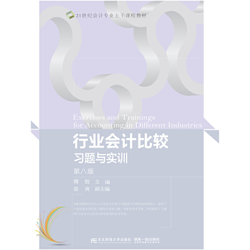 �ИI(y��)��(hu��)Ӌ(j��)���^��(x��)�}�c��(sh��)Ӗ(x��n)(�ڰ˰�)