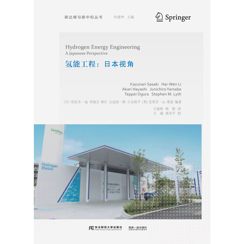 ���ܹ��̣��ձ�ҕ��