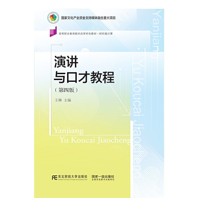 ���v�c�ڲŽ̳̣����İ棩