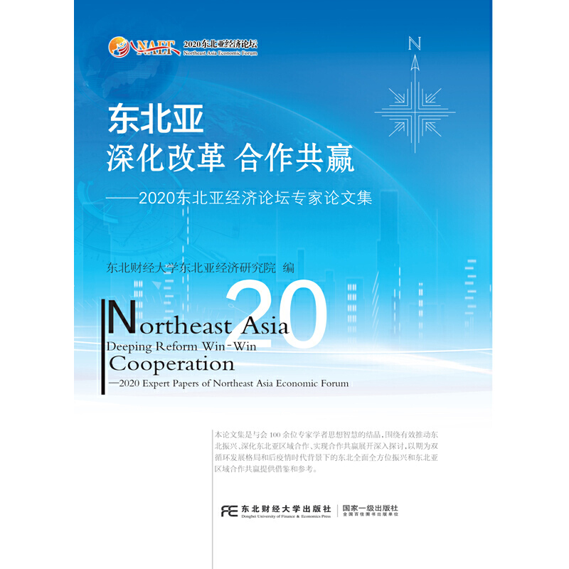 �|��������ĸ�������A��2020�|������(j��ng)��(j��)Փ����(zhu��n)��Փ�ļ�