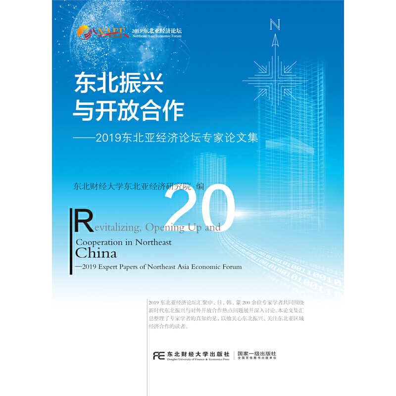 �|�����d�c�_�ź�����2019�|������(j��ng)��(j��)Փ������Փ�ļ�