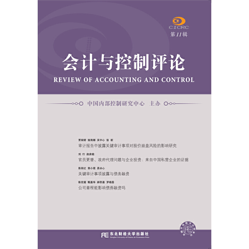 ��(hu��)Ӌ(j��)�c�����u(p��ng)Փ����11݋