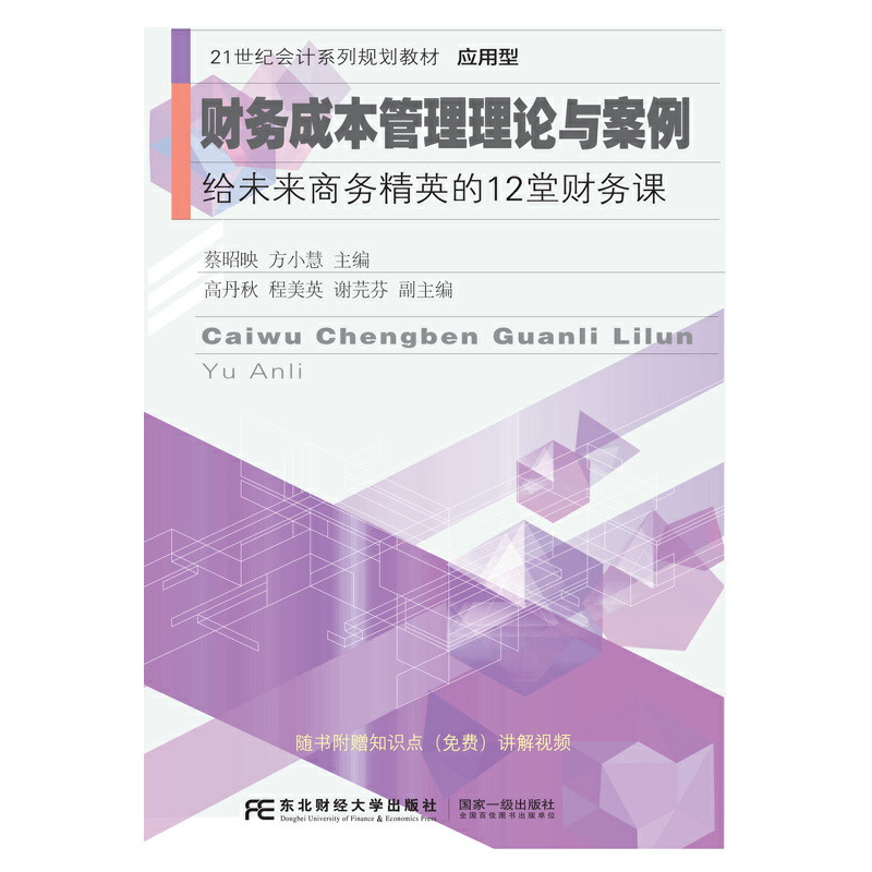 ؔ(c��i)��(w��)�ɱ�������Փ�c�������oδ��(l��i)�̄�(w��)��Ӣ��12��ؔ(c��i)��(w��)�n