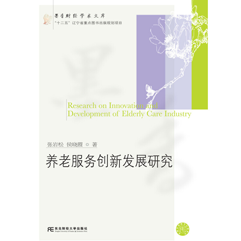 �B(y��ng)�Ϸ���(w��)��(chu��ng)�°l(f��)չ�о�