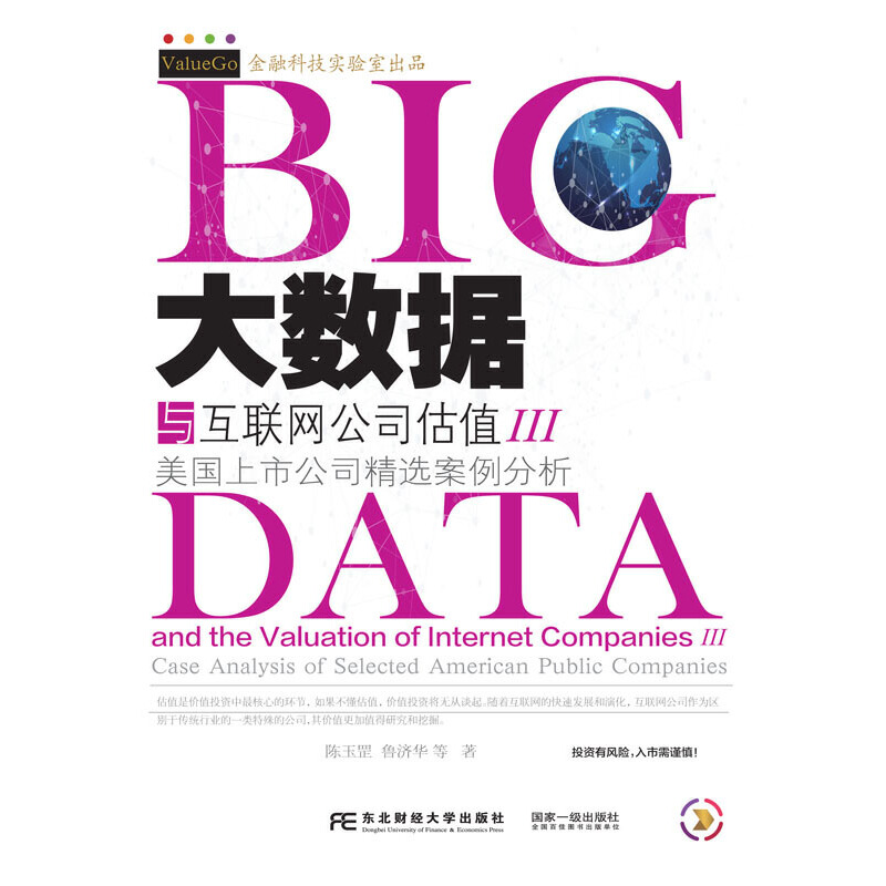 ��(sh��)��(j��)�c��(li��n)�W(w��ng)��˾��ֵ���������й�˾���x��������