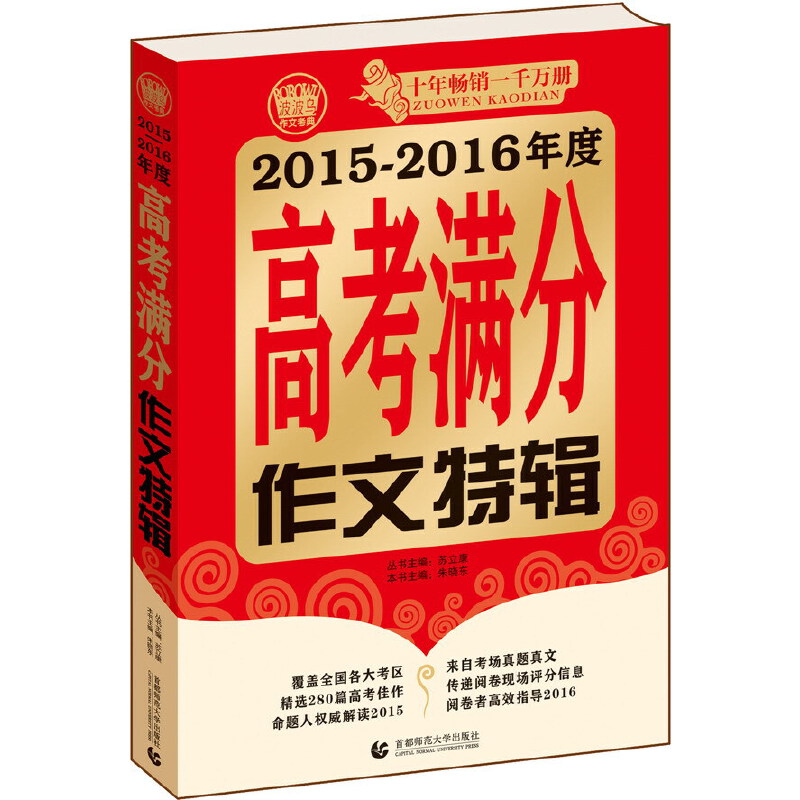 2015-2016��ȸ߿��M��������݋