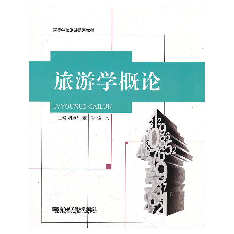 ���ΌW��Փ