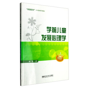 �W(xu��)ǰ��ͯ�l(f��)չ����W(xu��)