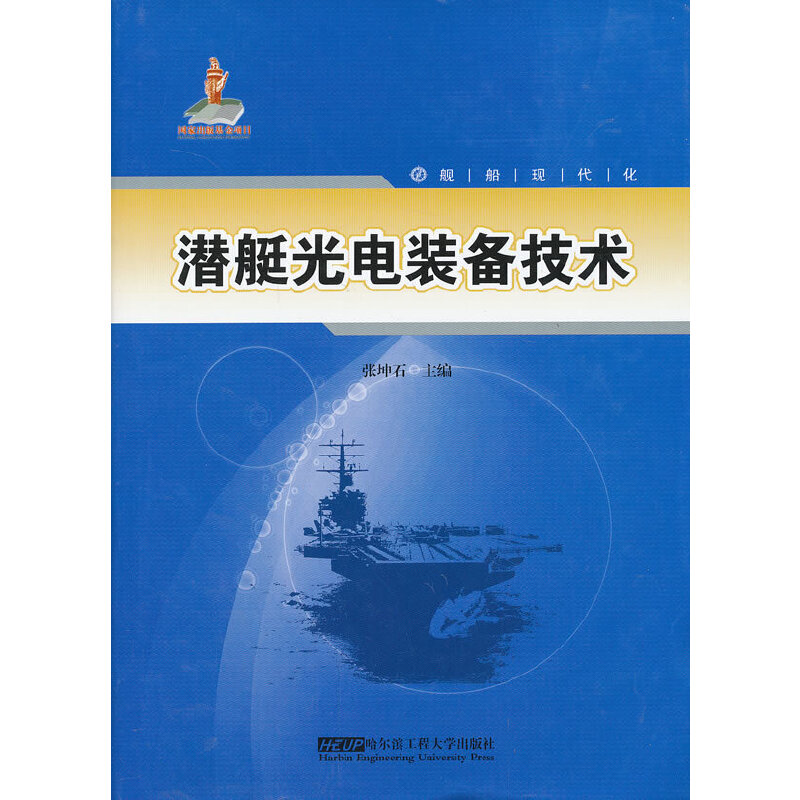 ��ͧ����b�似�g(sh��)