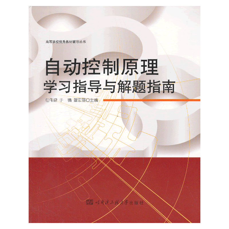 �Ԅӿ���ԭ��W(xu��)��(x��)ָ��(d��o)�c���}ָ��