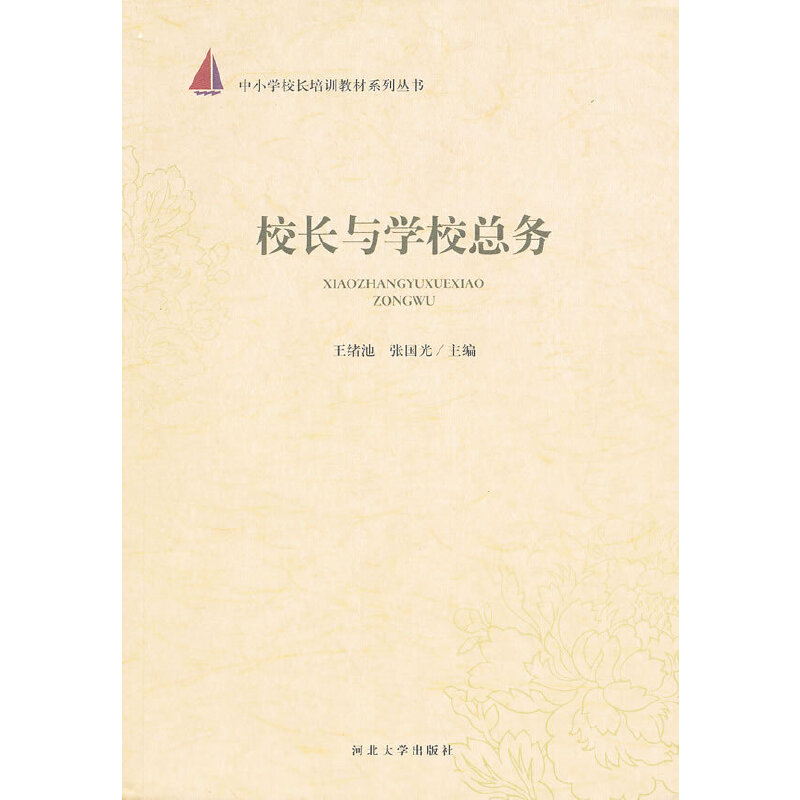 У�L�c�WУ����