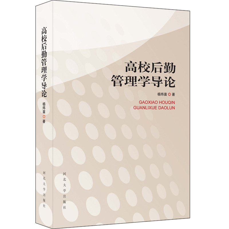 ��У���ڹ���W(xu��)��(d��o)Փ