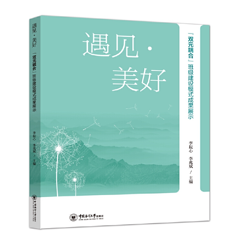 ��Ҋ�����á������pԪ��ϡ��༉(j��)���O(sh��)ģʽ�ɹ�չʾ