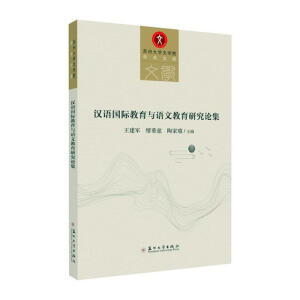 �h�Z���H�����c�Z�Ľ����о�Փ��