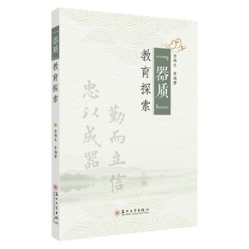 �����|(zh��)������̽��