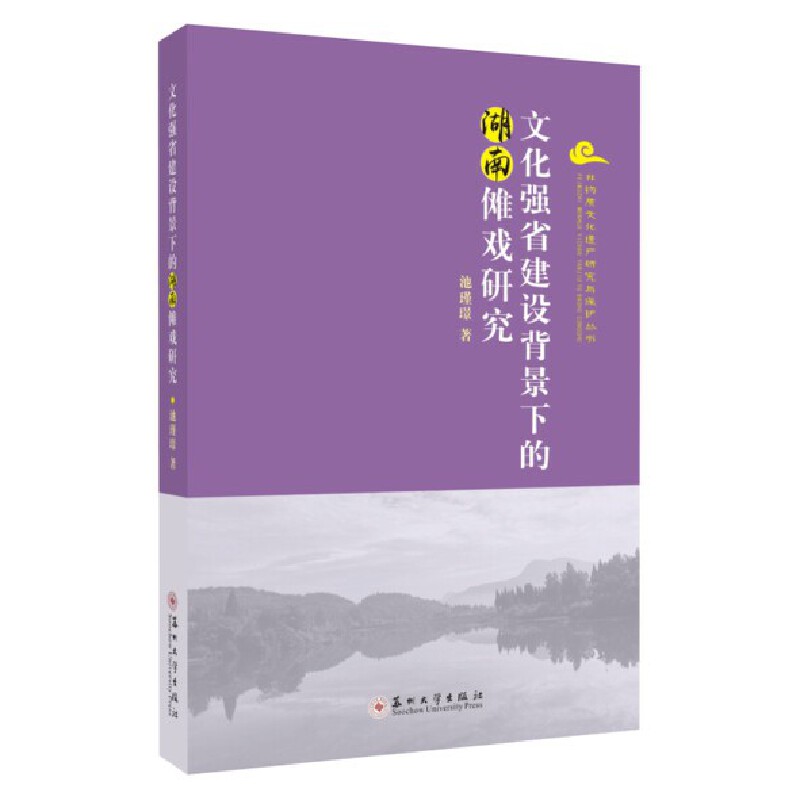 �Ļ���(qi��ng)ʡ���O(sh��)�����µĺ��σ����о�