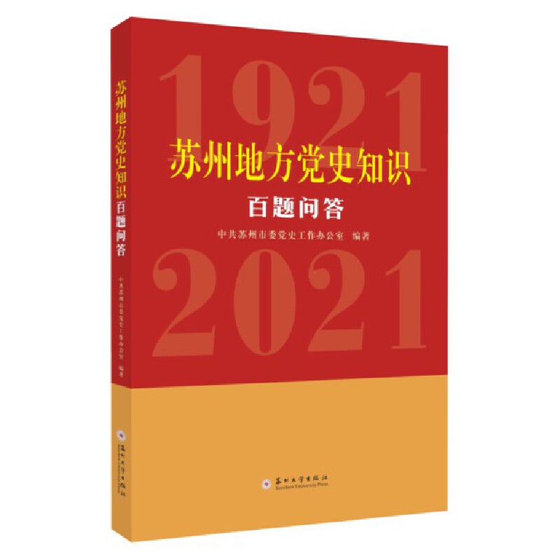 �K�ݵط��hʷ֪�R(sh��)���}��(w��n)��