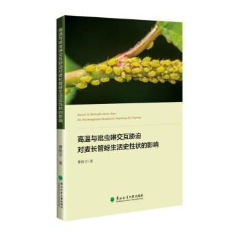 �ߜ��c���x�������{�Ȍ�(du��)���L(zh��ng)��������ʷ�Ԡ��Ӱ�