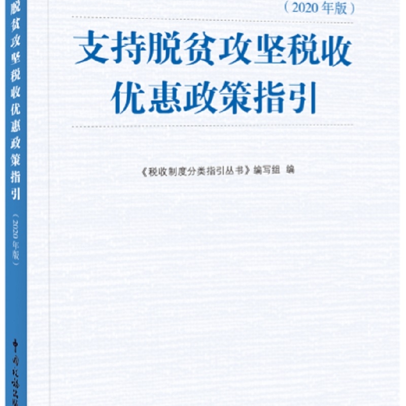 ֧��Óؚ����(ji��n)���Ճ�(y��u)������ָ����2020��棩