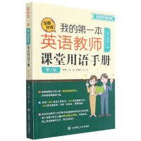 �ҵĵ�һ��Ӣ�Z(y��)�̎��n�����Z(y��)�փ�(c��) �ڶ���