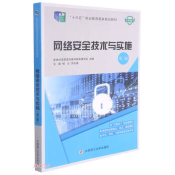 �W(w��ng)�j(lu��)��ȫ���g(sh��)�c��(sh��)ʩ(��3��΢�n��ʮ�����I(y��)������(gu��)��Ҏ(gu��)���̲�)