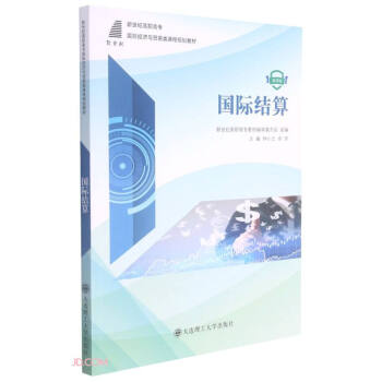 ��(gu��)�H�Y(ji��)��(΢�n�������o(j��)���ߌ�(zhu��n)��(gu��)�H��(j��ng)��(j��)�c�Q(m��o)���(l��i)�n��Ҏ(gu��)���̲�)