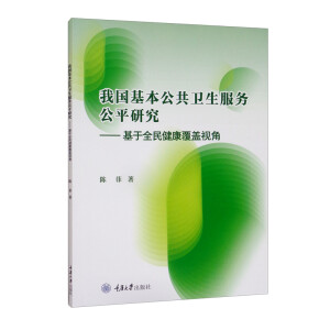 �҇����������l(w��i)�����չ�ƽ�о���������ȫ�񽡿����wҕ��